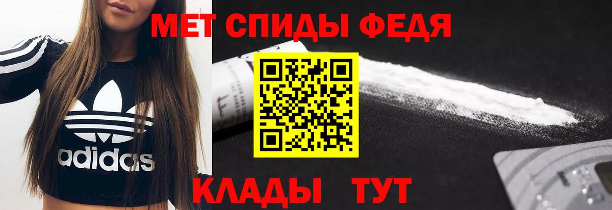 Амфетамин  АМФ VHQ  Вход с VPN  Евпатория 