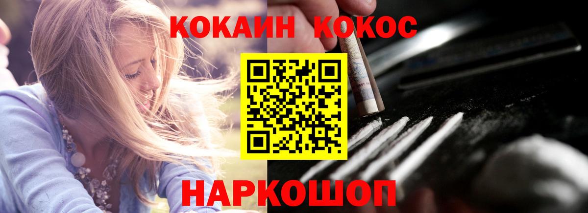 COCAIN Columbia  Вход с VPN  Евпатория 