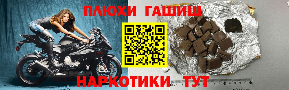 Гашиш убойный  Вход с VPN  Евпатория  Гашиш Изолятор 