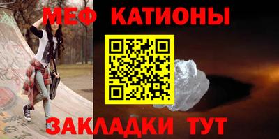 метамфетамин Можга