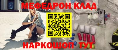 эйфоретик Можайск