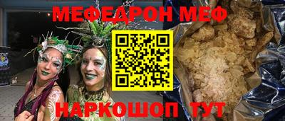 метамфетамин Можга