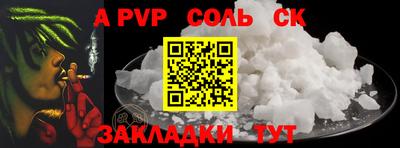 метамфетамин Можга