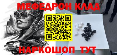 кокаин перу Моздок