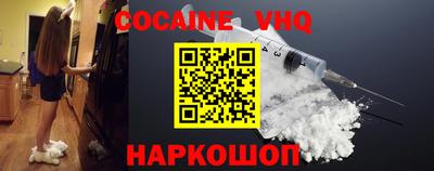 кокаин перу Моздок