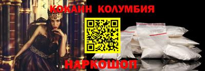 кокаин перу Моздок