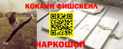 кокаин перу Моздок