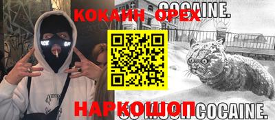 кокаин перу Моздок