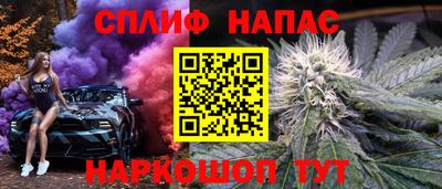 эйфоретик Можайск
