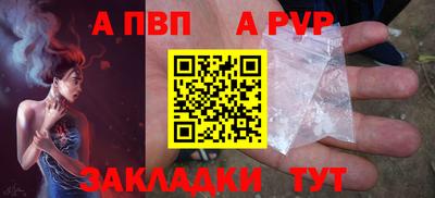 эйфоретик Можайск