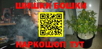метамфетамин Можга