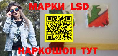кокаин перу Моздок