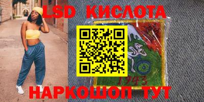 кокаин перу Моздок