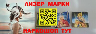 кокаин перу Моздок