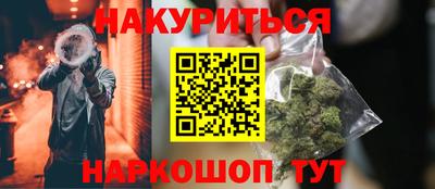 кокаин перу Моздок