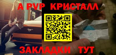 эйфоретик Можайск
