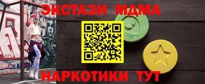 кокаин перу Моздок