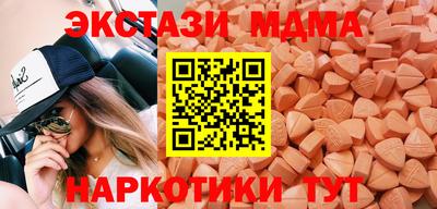 кокаин перу Моздок