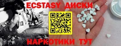 метамфетамин Можга