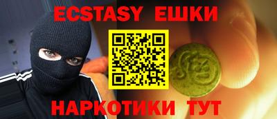 эйфоретик Можайск