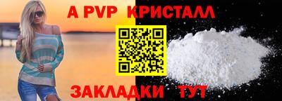 эйфоретик Можайск