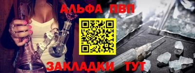 эйфоретик Можайск