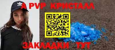эйфоретик Можайск