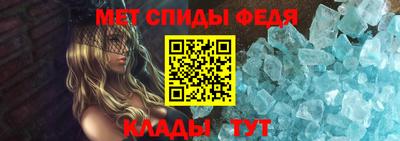метамфетамин Можга