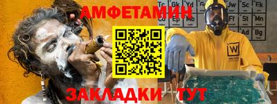 эйфоретик Можайск