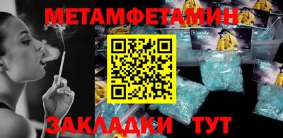 эйфоретик Можайск