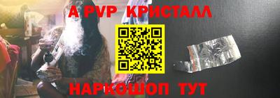 метамфетамин Можга