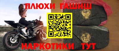 метамфетамин Можга