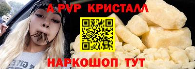 эйфоретик Можайск