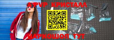 метамфетамин Можга