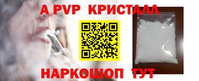 эйфоретик Можайск
