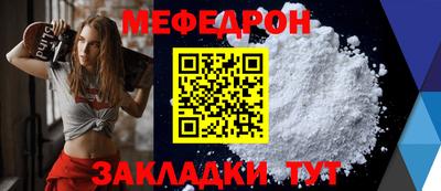эйфоретик Можайск