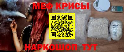 метамфетамин Можга