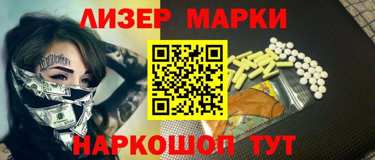 LSD-25 экстази кислота  LSD-25 экстази  Вход с VPN  Евпатория  Лсд 25 экстази ecstasy 