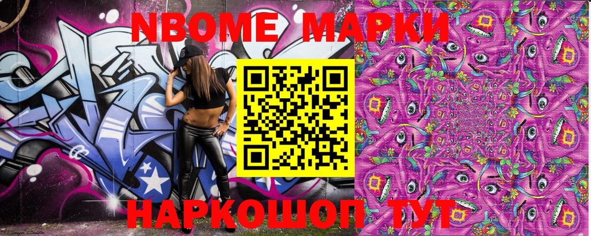 Наркотические марки 1,5мг  купить наркотик  Наркотические марки 1,5мг  Евпатория  Вход с VPN 