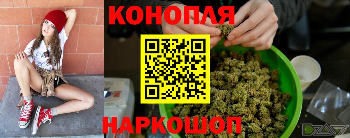 МАРИХУАНА OG Kush  Каннабис MAZAR  Евпатория  Вход с VPN  Марихуана конопля 