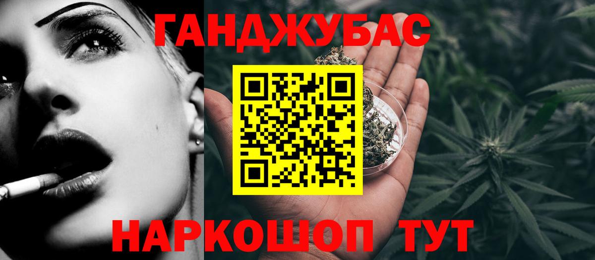 Бошки марихуана Bruce Banner Евпатория
